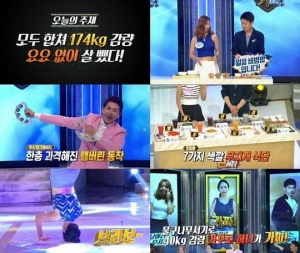 &#39;진짜가짜&#39;, 요요 안녕! 착한 다이어트 꿀팁(종합)