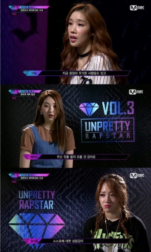 [첫방 언프리티3②] 하주연·유나킴·케이시의 설욕전을 기대해