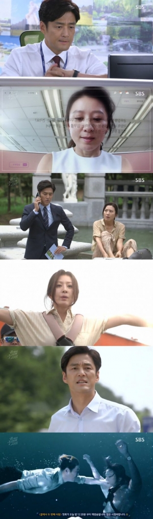 [첫방 끝사랑①] 김희애X지진희, 통통튀는 중년 로맨스가 시작된다