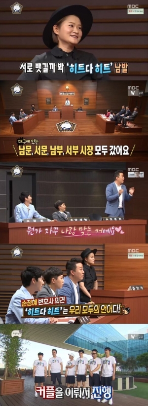 [어제 뭐 봤어?] '무한도전', 법정 드라마만큼 놀라운 반전의 연속 '히트다 히트!'