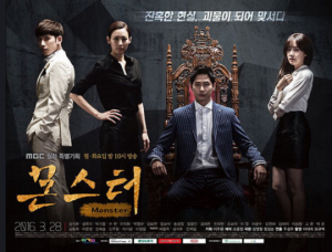 &#39;몬스터&#39;, 시청률 하락세에도 건재한 &#39;괴물 드라마&#39;