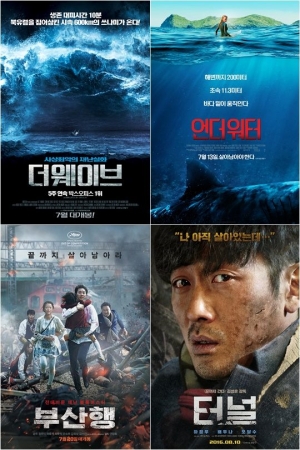 &#39;부산행&#39;부터 &#39;터널&#39;까지, &#39;한국형 재난 영화&#39;의 슬픈 얼굴