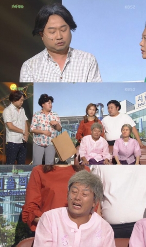 &#39;개그콘서트&#39; 박휘순, 김준호에 &#34;부산 갈테니 100만원 달라&#34;