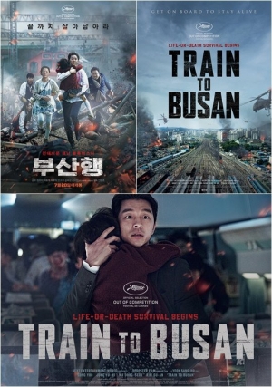 [부산행 천만 ①] 칸에서 먼저 알아 본 천만 열차