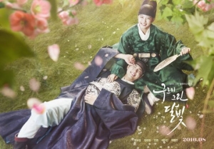 '구르미 그린 달빛', 선점 효과 누릴까?