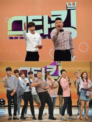 [종영 스타킹①] 9년의 추억, 아쉽지만 &#39;안녕&#39;