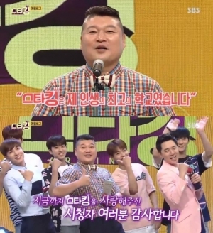 [종영 스타킹③] PD “강호동, 희망의 아이콘 역할 해냈다” (인터뷰)