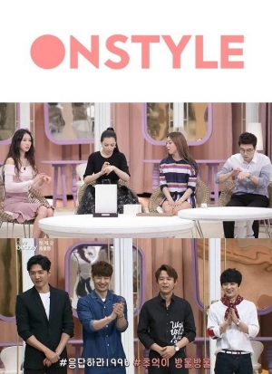 [온스타일①] 온스타일, K뷰티를 부탁해