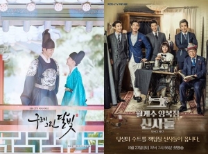 심기일전 KBS, 웃을 수 있을까...하반기 드라마 라인업(종합)