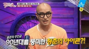 &#39;풍문으로 들었쇼&#39; 구본승, 공백기 길어진 사연은?