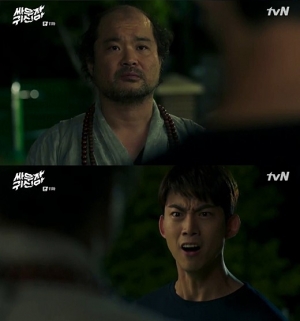 &#39;싸우자 귀신아&#39; 옥택연, 김상호 원망 &#34;왜 그러셨어요!&#34;