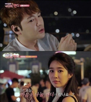 &#39;내 귀에 캔디&#39; 유인나, &#39;꿀목소리&#39; 여신의 귀환