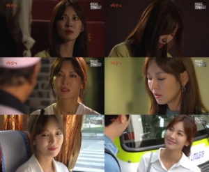 [굿바이 가화만사성①] 봉해령과 김소연, 꽃길만 걷자