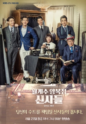 [주말극 대전] '신사들'vs'갑순이'vs'미풍아', 과연 승자는?