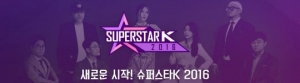 [TEN초점] '슈퍼스타K 2016' 변화에 대한 의문
