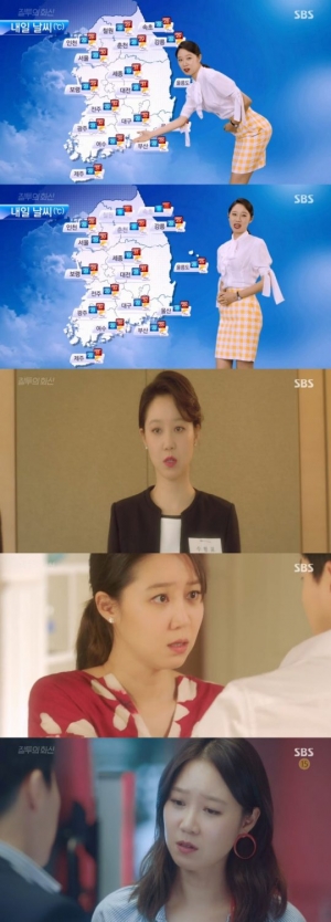 [첫방 질투의 화신③] 공효진, 이번에도 通했다… 역시 '로코의 화신'