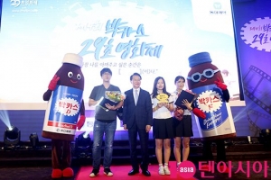&#39;제4회 박카스 29초 영화제&#39; 시상식 개최, 일반부 대상 김정원 감독