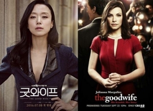 [종영 굿와이프③] 원작의 결말과는 어떻게 달랐나?