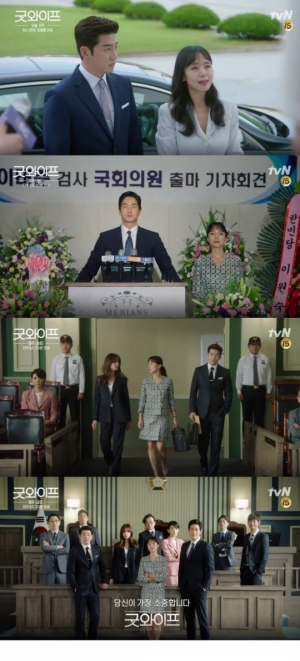 [어제 뭐 봤어?] 실리적인 결말 택한 '굿와이프', 시즌2 기대해도 될까요?