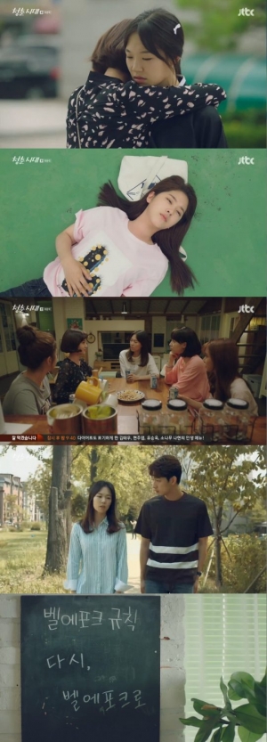 굿바이 '청춘시대', 요란하지 않게 '청춘'을 위로하는 법