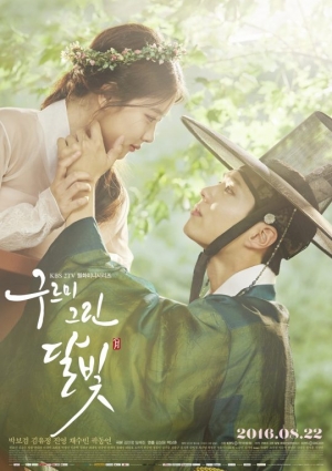 '구르미그린달빛' 시청률 1위, 두 배 껑충…'몬스터' 눌렀다