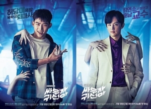[종영 싸우자 귀신아①] '옥빙구' 옥택연·'밀크남' 권율의 재발견