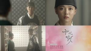 거미, '구르미' OST 6일 0시 공개… 'OST 퀸' 위엄 잇는다