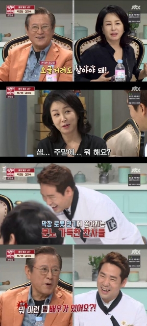 &#39;냉장고&#39; 박근형, 샘킴 발연기에 &#34;이런 똥배우가 있어?&#34;