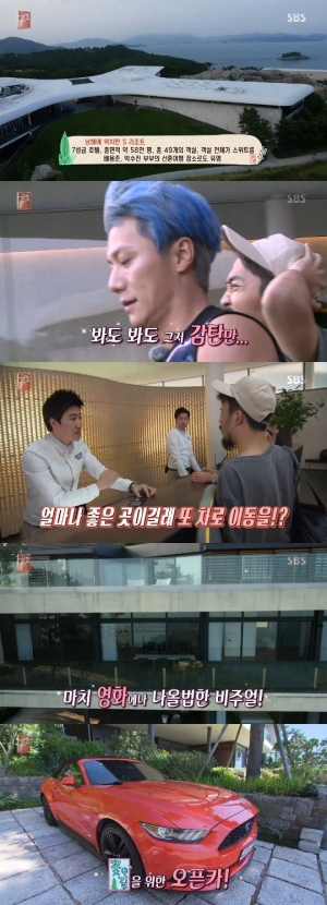 &#39;꽃놀이패&#39; 유병재-이재진, 꽃길 숙소에 감탄 &#34;흙길 못 가&#34;