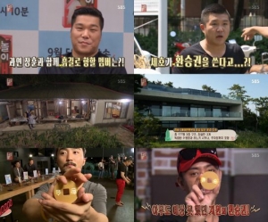 [TEN 리뷰] &#39;꽃놀이패&#39; 정규 첫방, 파일럿과 어떻게 달랐나