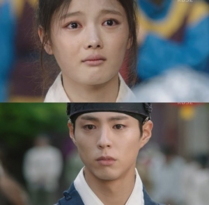 '구르미 그린 달빛' 김유정, 청나라로 끌려 가며 '눈물'