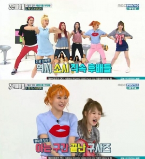&#39;주간아이돌&#39; 레드벨벳 슬기, 보이그룹 댄스도 완벽 소화 &#39;걸크러쉬&#39;