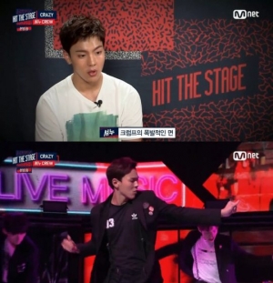 &#39;힛더스테이지&#39; 몬스타엑스 셔누, 제대로 화끈한 무대 &#39;상남자 변신&#39;