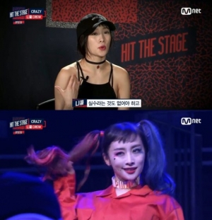 &#39;힛더스테이지&#39; 니콜, 할리퀸에 완벽 몰입 &#39;미친 무대&#39;