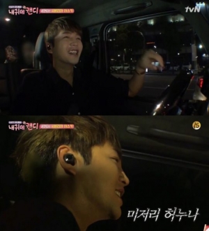 &#39;내 귀에 캔디&#39; 장근석, 캔디와 달콤살벌 통화 &#34;너를 내 장기에 가두고 싶다&#34;