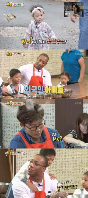 &#39;슈퍼맨&#39; 기태영, 외국인과 영어 대화 &#39;진땀&#39;