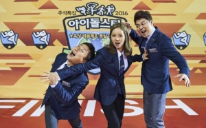 &#39;아육대&#39;, 혜리X전현무X이수근 출격...역대급 &#39;빅재미&#39;