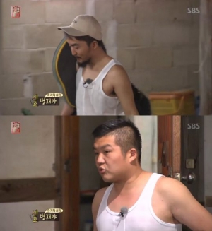 &#39;꽃놀이패&#39; 조세호, 환승권 가지고 있던 유병재에 &#39;배신감&#39;