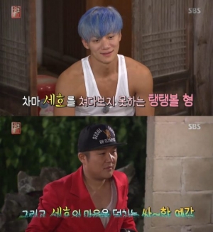 &#39;꽃놀이패&#39; 이재진, 혼자 남게 된 조세호에 &#39;난감+미안&#39;