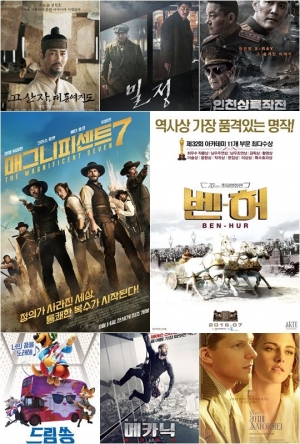 [추석, 뭐 볼까④] 가족·연인·솔로를 위해 상황별로 골라본 추석 영화