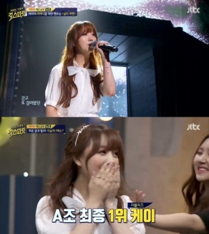 &#39;걸스피릿&#39; 러블리즈 케이, 1위 등극 &#39;상위권 굳히기&#39;