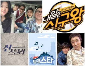 [추석 파일럿④] &#34;취향저격&#34; SBS, 야구·연기·노래 등 골라보는 재미