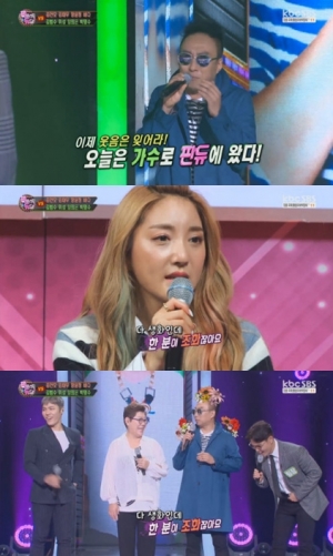 &#39;판듀&#39; 바다 &#34;생화 가운데 박명수만 조화&#34;
