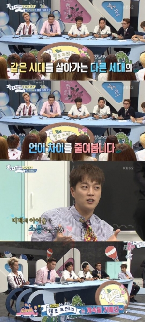 &#39;헬로프렌즈&#39; 아재X아이돌의 리얼 공감쇼!(종합)