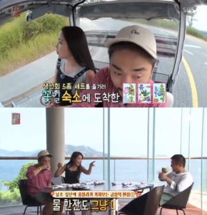 &#39;꽃놀이패&#39; 홍진영, 비타민 역할 톡톡...애교+즉석 노래까지