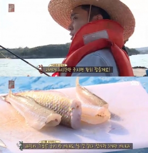 &#39;꽃놀이패&#39; 젝스키스 은지원, 식사 해결 위해 직접 낚시 나섰다