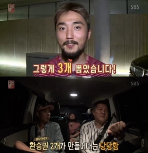 &#39;꽃놀이패&#39; 유병재, 환승권 찾는 비법 알고 있었다 &#39;반전&#39;