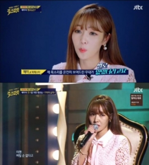 &#39;걸스피릿&#39; 피에스타 혜미, 발라드 여신으로 변신 &#39;기억의 습작&#39;