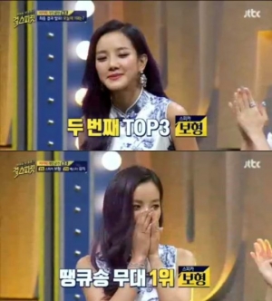 &#39;걸스피릿&#39; 스피카 보형, 두 번 연속 1위 등극 &#39;갓보형&#39;