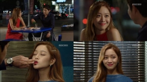 [몬스터 종영②] 조보아의 존재감, 끝까지 빛났다